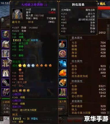 【三国杀伏完】揭秘:游戏中的策略与技巧 【三国杀伏完】揭秘:游戏中的策略与技巧