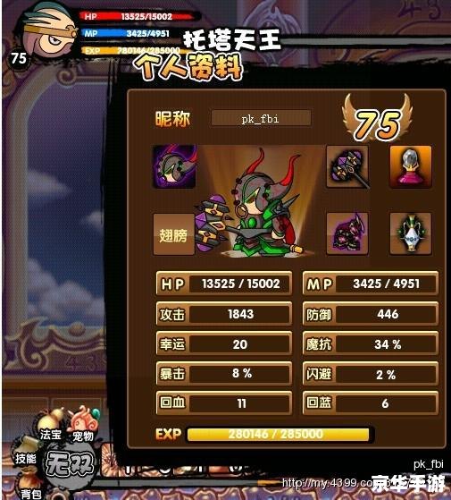 【星尘传说服务端探秘:打造独一无二的游戏世界】 【星尘传说服务端探秘:打造独一无二的游戏世界】