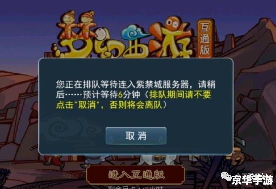 【赛尔号三神兽:游戏世界的奇幻之旅】 【赛尔号三神兽:游戏世界的奇幻之旅】
