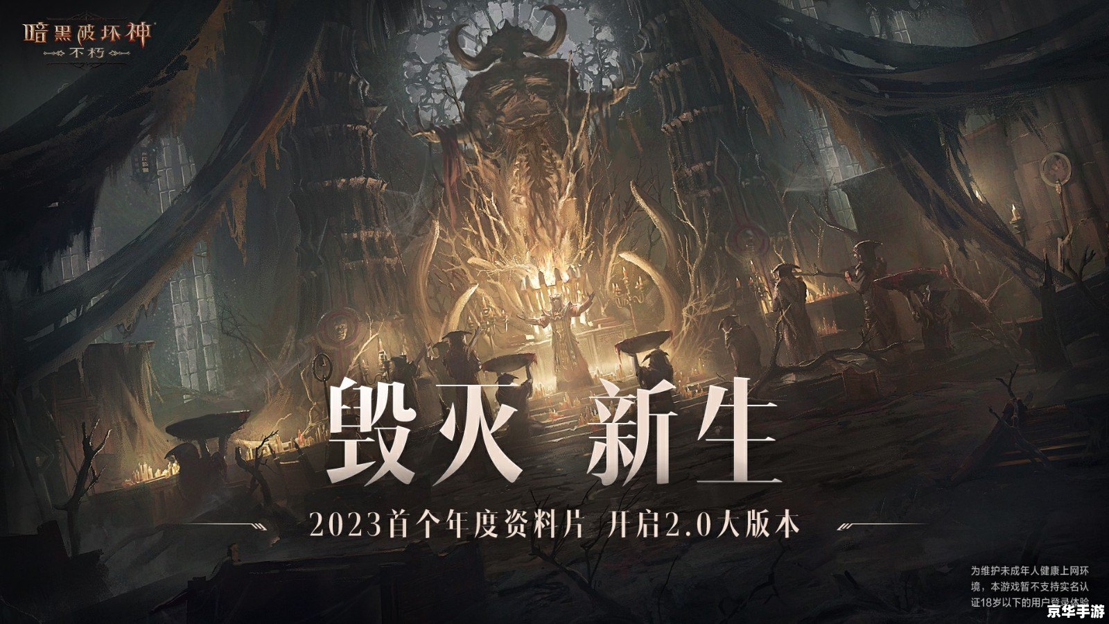 【龙珠超宇宙2修改器】:游戏自由度的新维度 【龙珠超宇宙2修改器】:游戏自由度的新维度