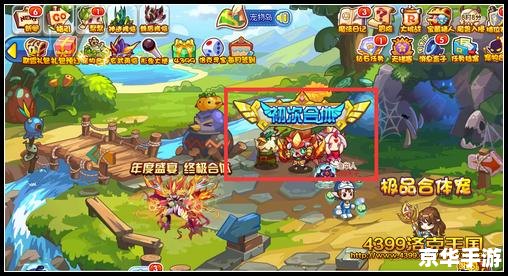 魔兽地图怪兽仙境 【探索魔兽地图:怪兽仙境的奇幻之旅】 魔兽地图怪兽仙境 【探索魔兽地图:怪兽仙境的奇幻之旅】