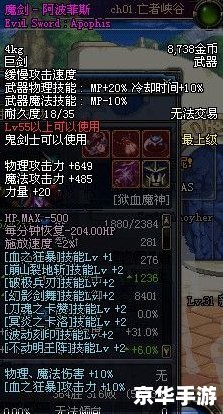 魔兽地图怪兽仙境 【探索魔兽地图:怪兽仙境的奇幻之旅】 魔兽地图怪兽仙境 【探索魔兽地图:怪兽仙境的奇幻之旅】