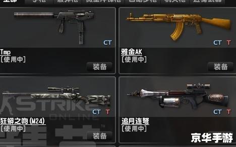 【真三国无双BT】：重塑历史辉煌，体验无双战斗快感