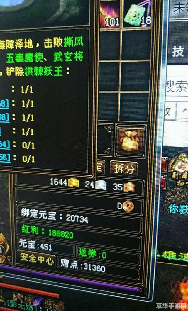 天龙八部3脚本:探索江湖,挑战巅峰 天龙八部3脚本:探索江湖,挑战巅峰