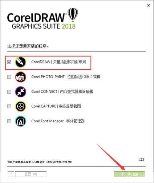 coreldraw 怎么安装: CorelDRAW安装教程