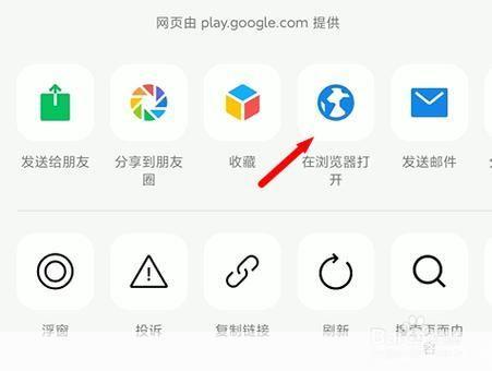 详细步骤指南:如何安装芒果系统软件