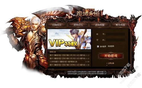 魔域客户端怎么安装: 详细步骤指南:如何安装魔域客户端