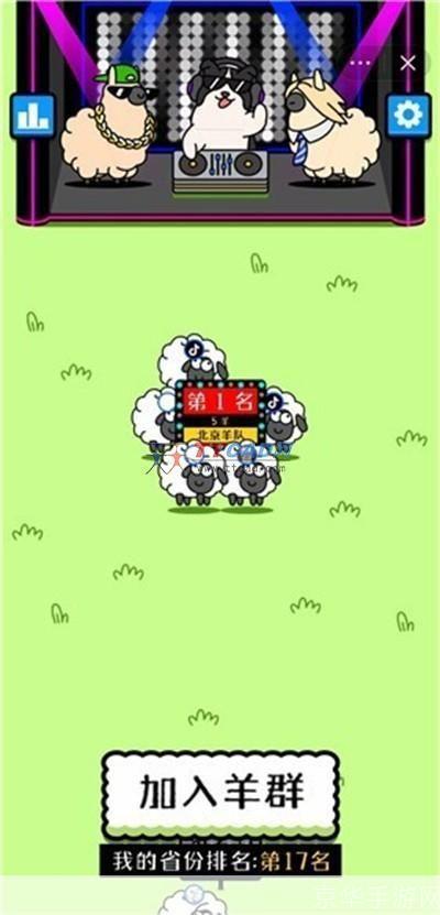 羊了个羊 bug:羊了个羊游戏异常揭秘:Bug背后的挑战与乐趣
