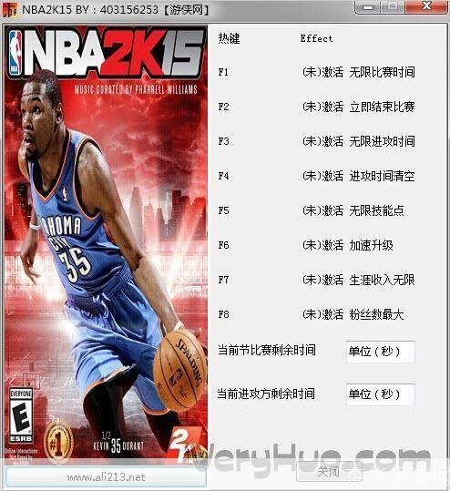 NBA 2006修改器:重塑经典篮球游戏的新工具