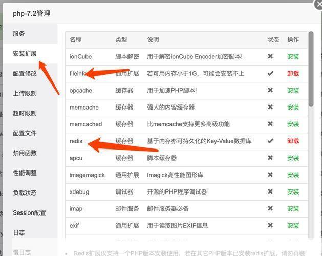 bt软件官方怎么安装: 详细步骤指南:如何安装BT软件官方版本