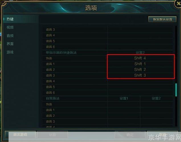 LOL走砍教学—— 迈向高手之路,掌握走砍技巧!