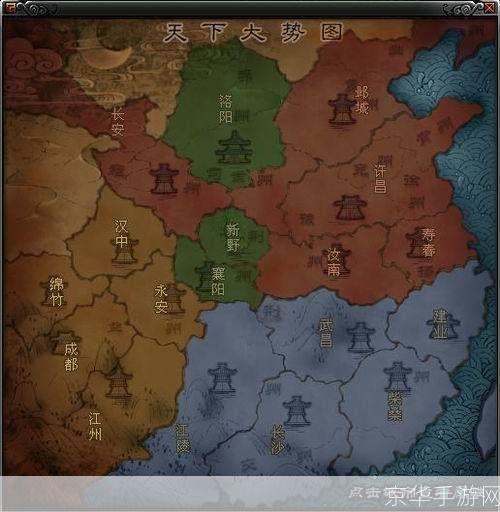 三国演义地图:重塑历史疆域的策略游戏