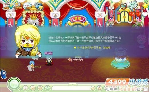 奥比岛家族:奥比岛家族:探索奇幻岛屿,共建家族荣耀