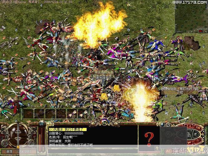 传奇3免费版:重温经典,开启全新冒险之旅