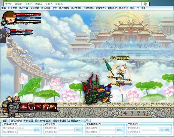 造梦西游2:CE修改器的魔力与游戏深度探索