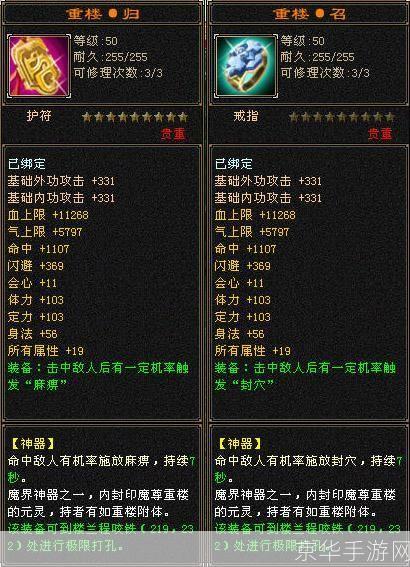 天龙八部3主题曲:江湖梦回,天龙再聚