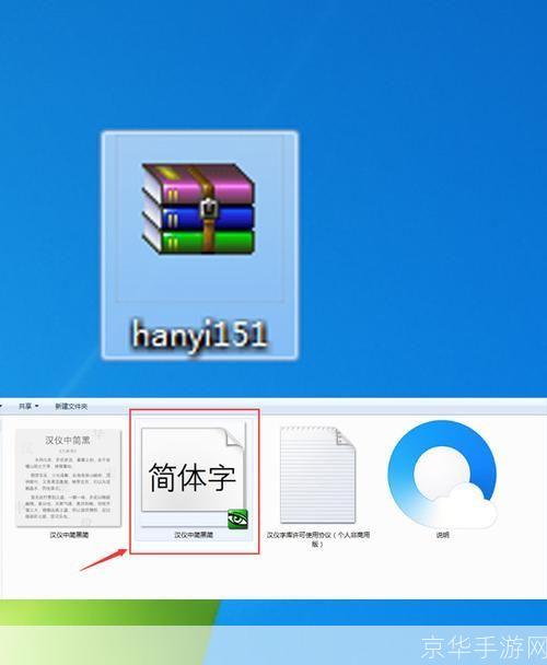 字体包怎么安装: 字体包安装教程：让你的电脑字库更丰富