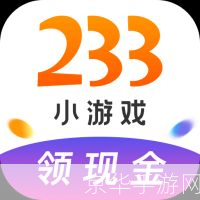 223游戏乐园正版怎么用最新版: 223游戏乐园正版最新版使用指南