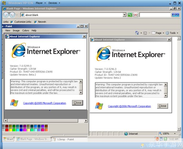 Internet Explorer 8的使用方法详解