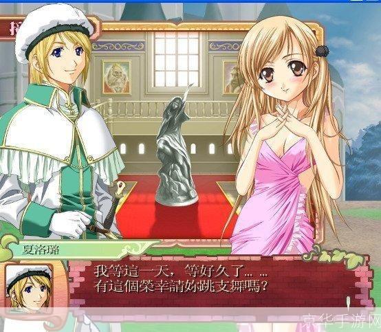 美少女梦工厂4:游戏指南与玩法解析