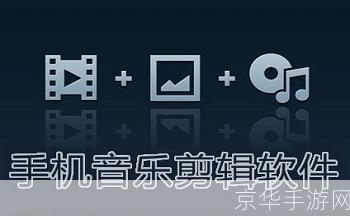 音乐剪辑器怎么安装: 音乐剪辑器的安装步骤详解