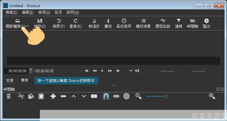 音乐剪辑器怎么安装: 音乐剪辑器的安装步骤详解