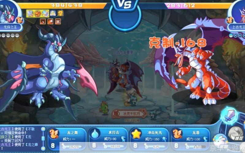 洛克王国龙族之王:洛克王国龙族之王:探索龙族奥秘,征服王国之巅