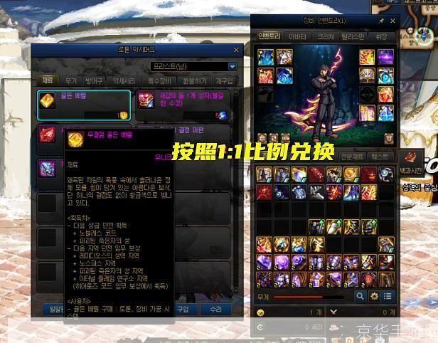dnf资料:DNF(地下城与勇士)资料大揭秘:职业、装备与副本全解析