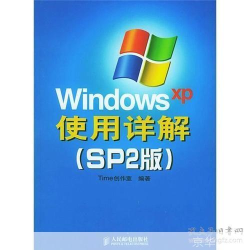 系统使用指南:如何轻松掌握各种操作系统