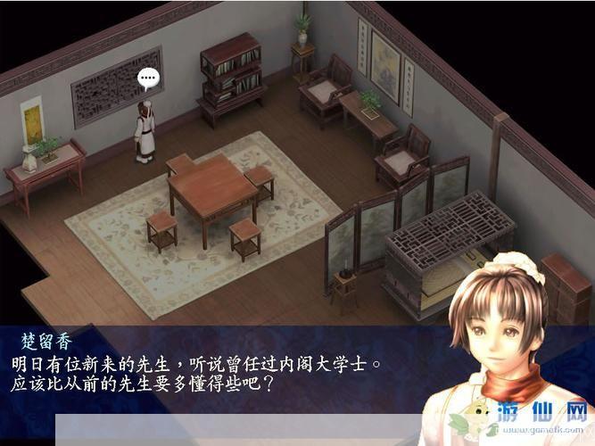 楚留香新传全攻略:江湖再起,留香不败