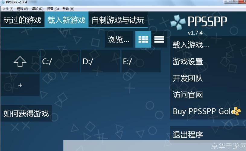 psp ps模拟器:PSP与PS模拟器:游戏世界的跨时代交融