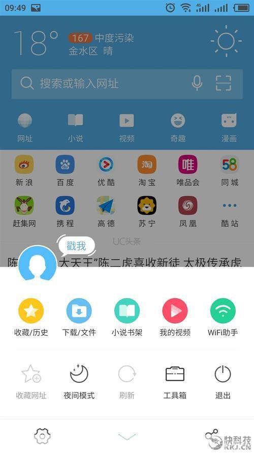 安卓手机浏览器怎么安装: 安卓手机浏览器的安装步骤详解