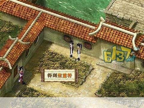 仙剑奇侠传3 攻略:仙剑奇侠传3全攻略：探索仙侠世界，解锁隐藏剧情与终极秘籍