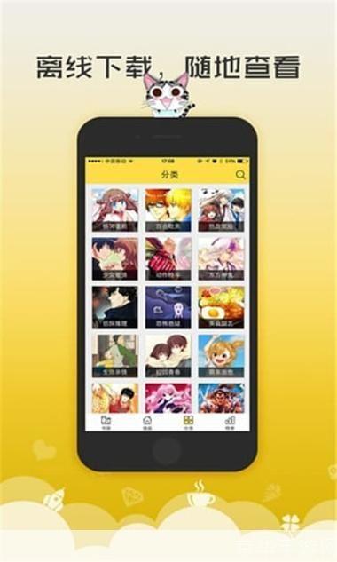 无翼乌52kkm家庭教师:探索游戏世界中的家庭教育与成长之旅