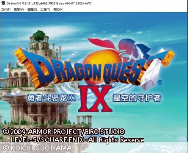 nds模拟器中文版: 探索与体验:nds模拟器中文版的全面指南