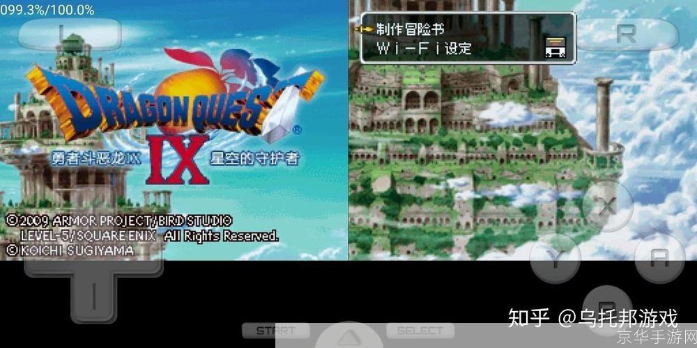 nds模拟器中文版: 探索与体验：nds模拟器中文版的全面指南