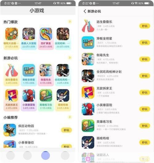 小游戏怎么用单机游戏: 如何将小游戏转化为单机游戏