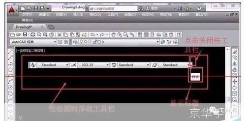cad2007怎么用 免费中文版: CAD2007中文版的使用方法详解