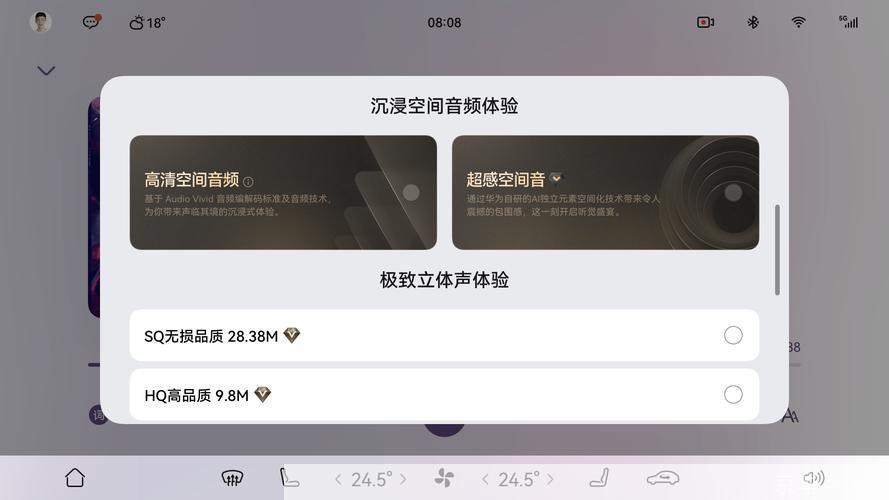探索音量增强软件：提升音质，享受沉浸式音乐体验