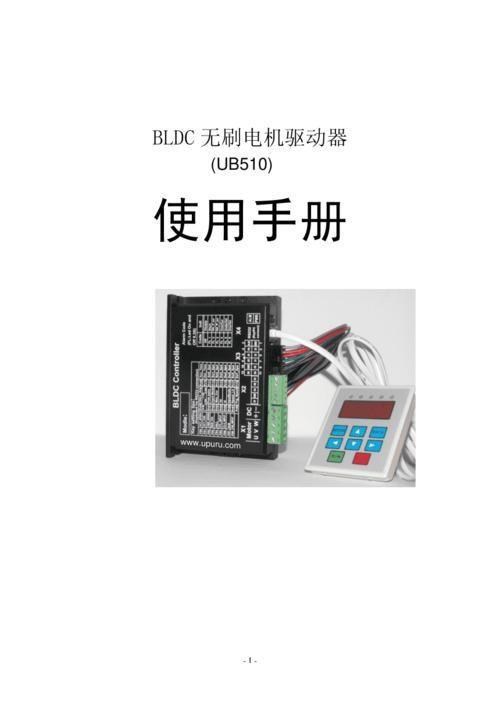 万能驱动器怎么用: 万能驱动器的使用方法详解