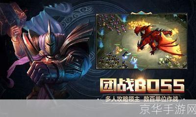 英雄联盟大对决:策略与荣耀的较量