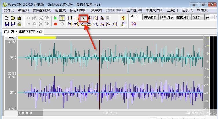 wavecn 2.0.0.5 正式版: WaveCN 2.0.0.5正式版:音频编辑的全新体验