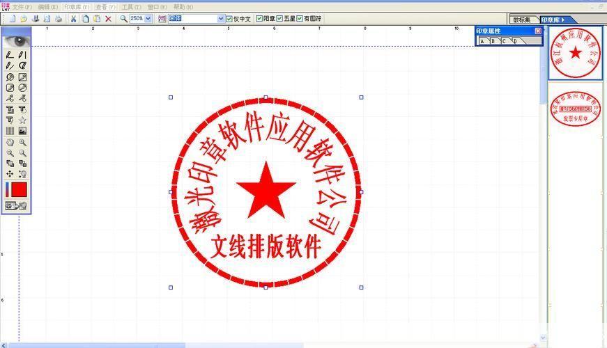 免费刻章软件的安装教程