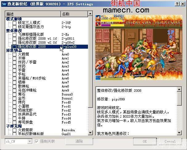 免费单机游戏的安装与使用方法详解