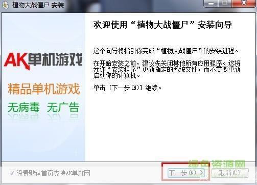 免费单机游戏的安装与使用方法详解