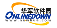 华军软件怎么安装官方网站: 华军软件安装官方网站的详细步骤