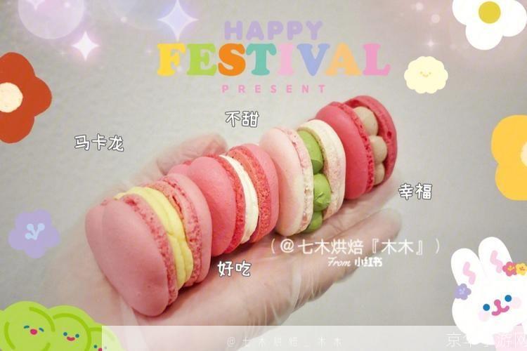 马卡龙玩图怎么用: 马卡龙玩图:轻松制作出色彩斑斓的图像