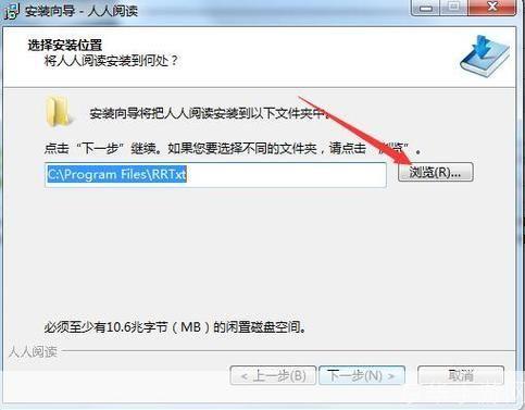 人人阅读器官方怎么安装: 详细步骤教你如何安装人人阅读器官方版