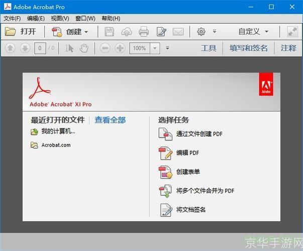 acrobat reader怎么安装: 如何安装Adobe Acrobat Reader
