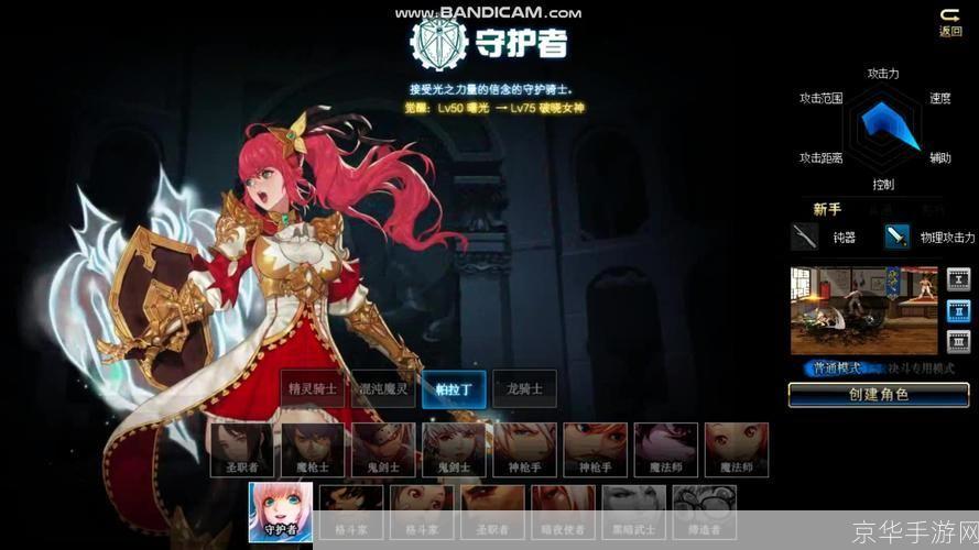 dnf达七:DNF达七:深入解析地下城与勇士的魅力